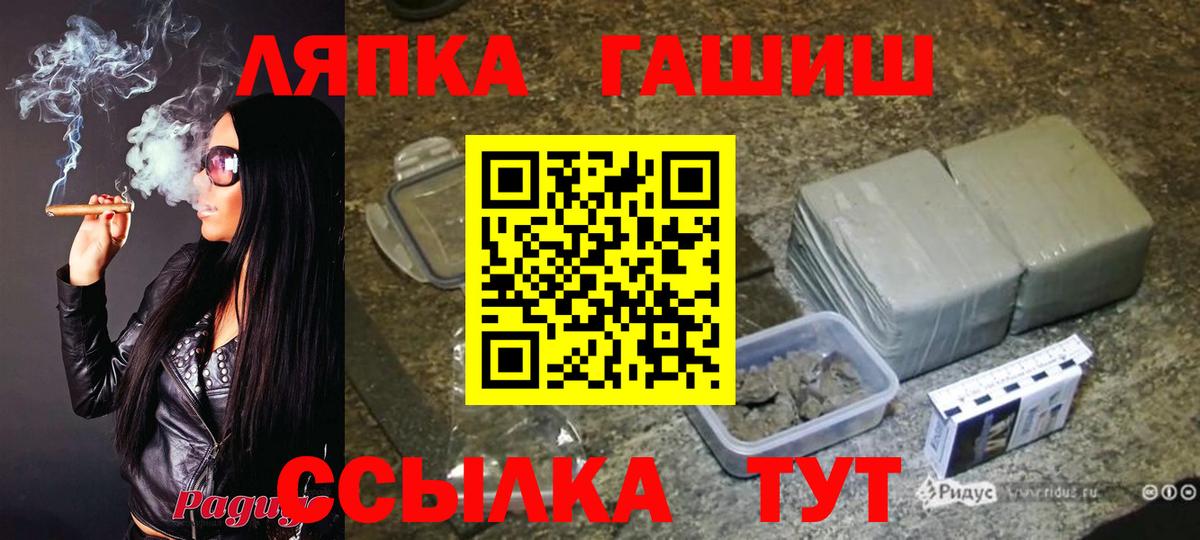 Волоколамск  Гашиш Ice-O-Lator  ГАШИШ Ice-O-Lator  Вход с VPN 