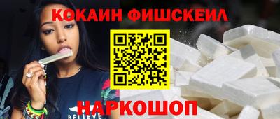мефедрон VHQ Ливны