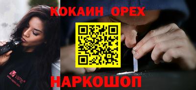 мефедрон VHQ Ливны