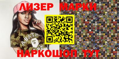 мефедрон VHQ Ливны