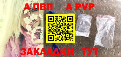 мефедрон VHQ Ливны