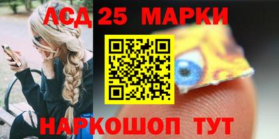 мефедрон VHQ Ливны
