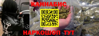 мефедрон VHQ Ливны
