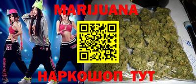 мефедрон VHQ Ливны