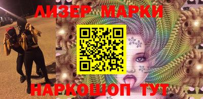 мефедрон VHQ Ливны