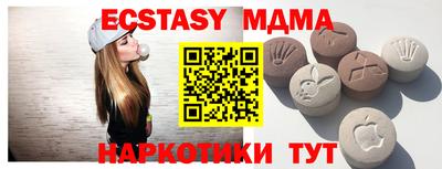 мефедрон VHQ Ливны