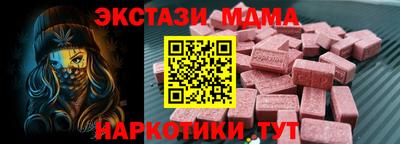 mix Лесосибирск
