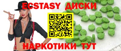 мефедрон VHQ Ливны