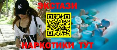 мефедрон VHQ Ливны