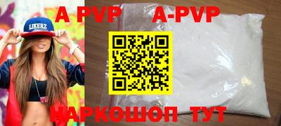 мефедрон VHQ Ливны