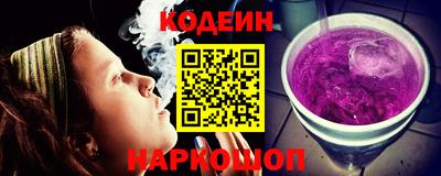 мефедрон VHQ Ливны