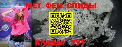 мефедрон VHQ Ливны
