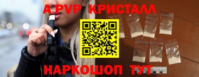 мефедрон VHQ Ливны