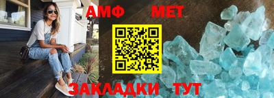мефедрон VHQ Ливны