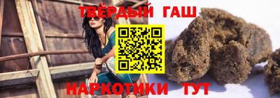 твердый Ликино-Дулёво