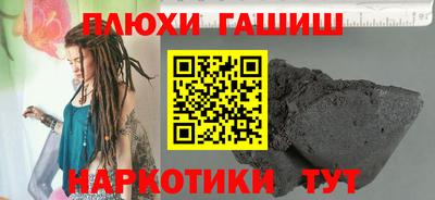 твердый Ликино-Дулёво