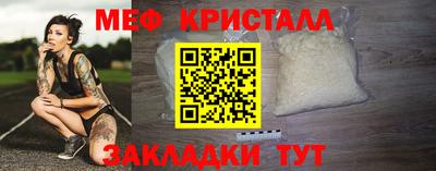 мефедрон VHQ Ливны