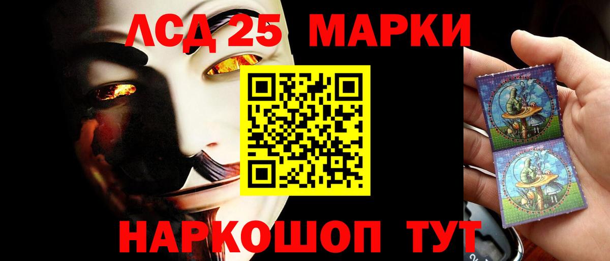 Лсд 25 экстази кислота Волоколамск