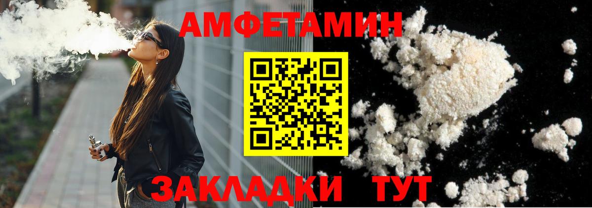 Первитин пудра Волоколамск
