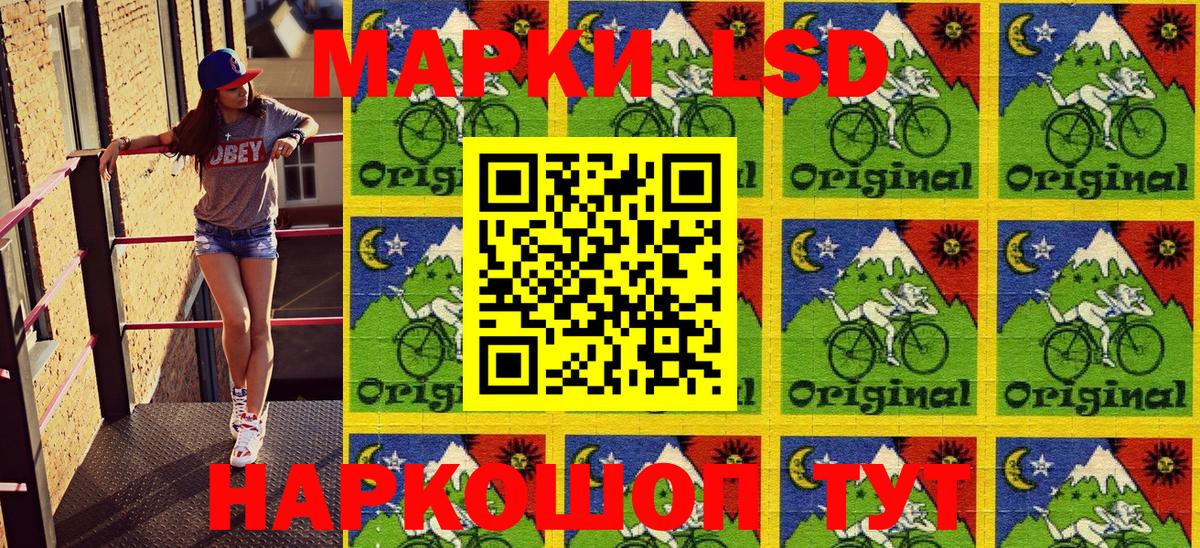 Волоколамск  Марки 25I-NBOMe 1,5мг  Вход с VPN 