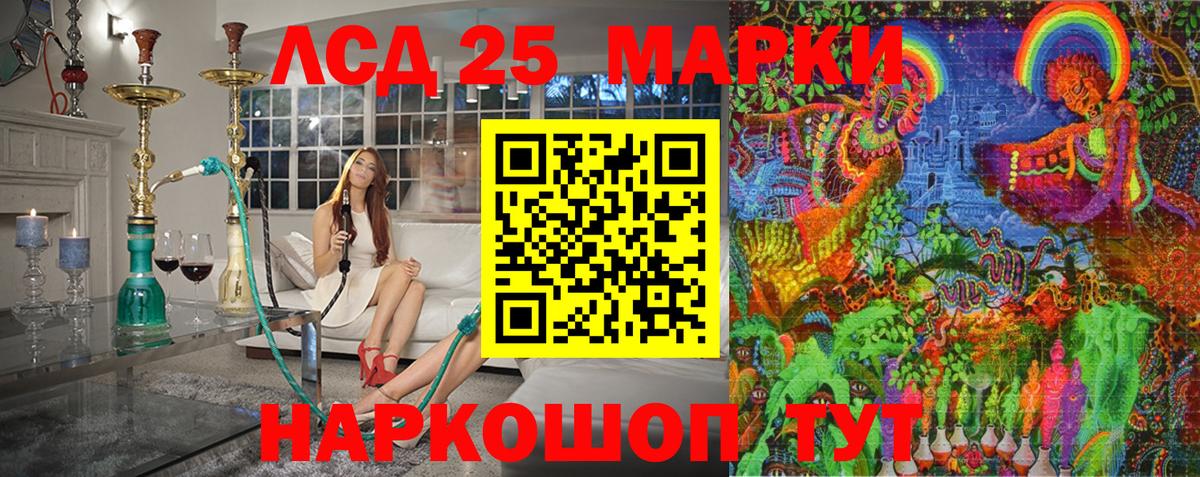 Марки NBOMe 1500мкг Волоколамск