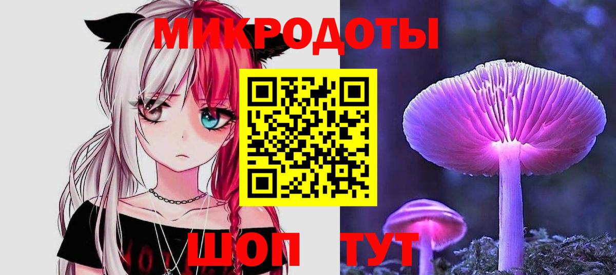 Галлюциногенные грибы мицелий  Вход с VPN  Волоколамск 