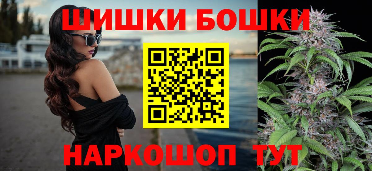 Конопля LSD WEED  Вход с VPN  Каннабис THC 21%  Шишки марихуана MAZAR  Волоколамск  Бошки Шишки план 