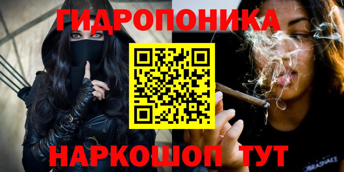 МАРИХУАНА SATIVA & INDICA Волоколамск